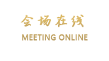潮州友和雅商饶平大酒店